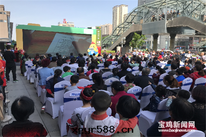 寶(bǎo)雞首屆聚豐·新(xīn)城(chéng)“小眼(yǎn)睛·大(dà)世界”高(gāo)新(xīn)首府杯(bēi)小学生攝影大(dà)賽..