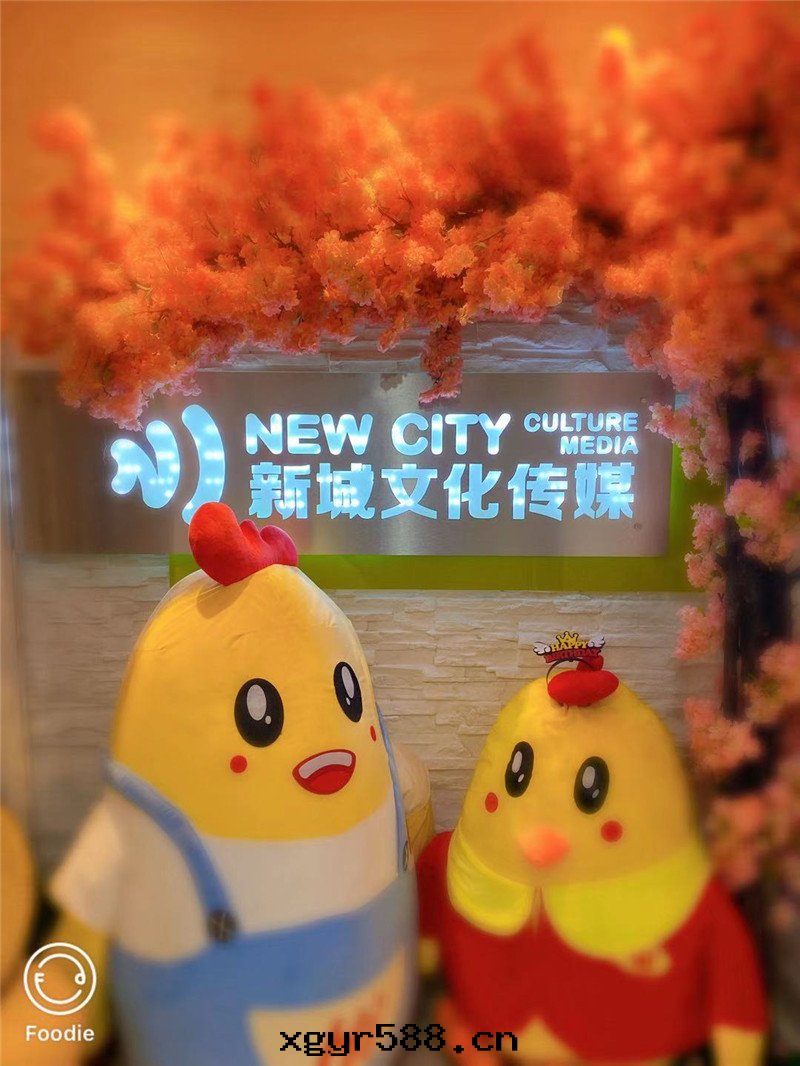 公司成立五(wǔ)周年(nián)慶典