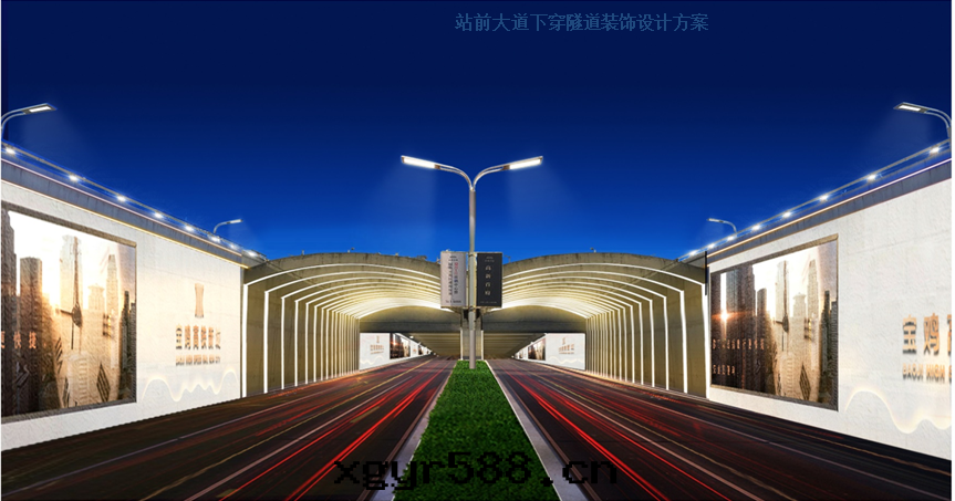 站前(qián)大(dà)道(dào)下(xià)穿隧道(dào)裝(zhuāng)飾設計(jì)
