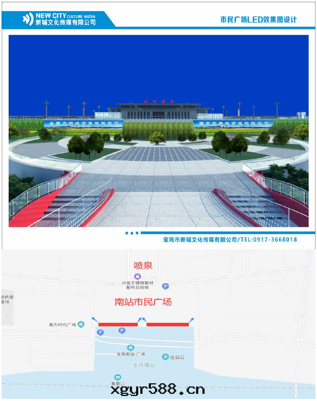 地(dì)标(biāo)戶外媒體(tǐ)，存在(zài)着其(qí)他(tā)媒體(tǐ)不(bù)可(kě)比拟的營銷價值！