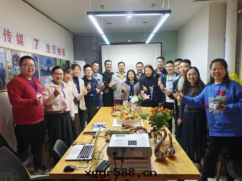 公司成立七(qī)周年(nián)慶典