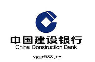 建設银(yín)行